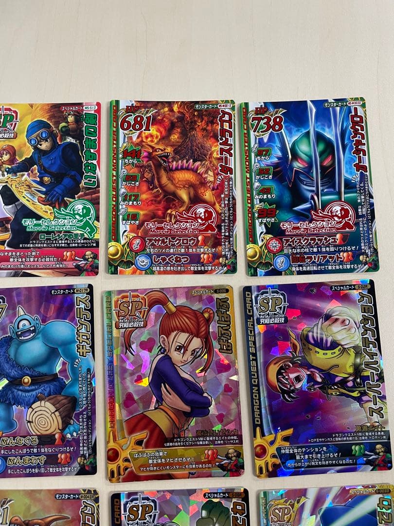 ドラクエ　ドラゴンクエスト　キラ