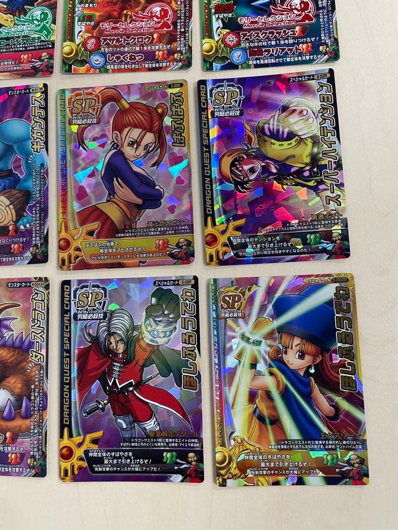 ドラクエ　ドラゴンクエスト　キラ