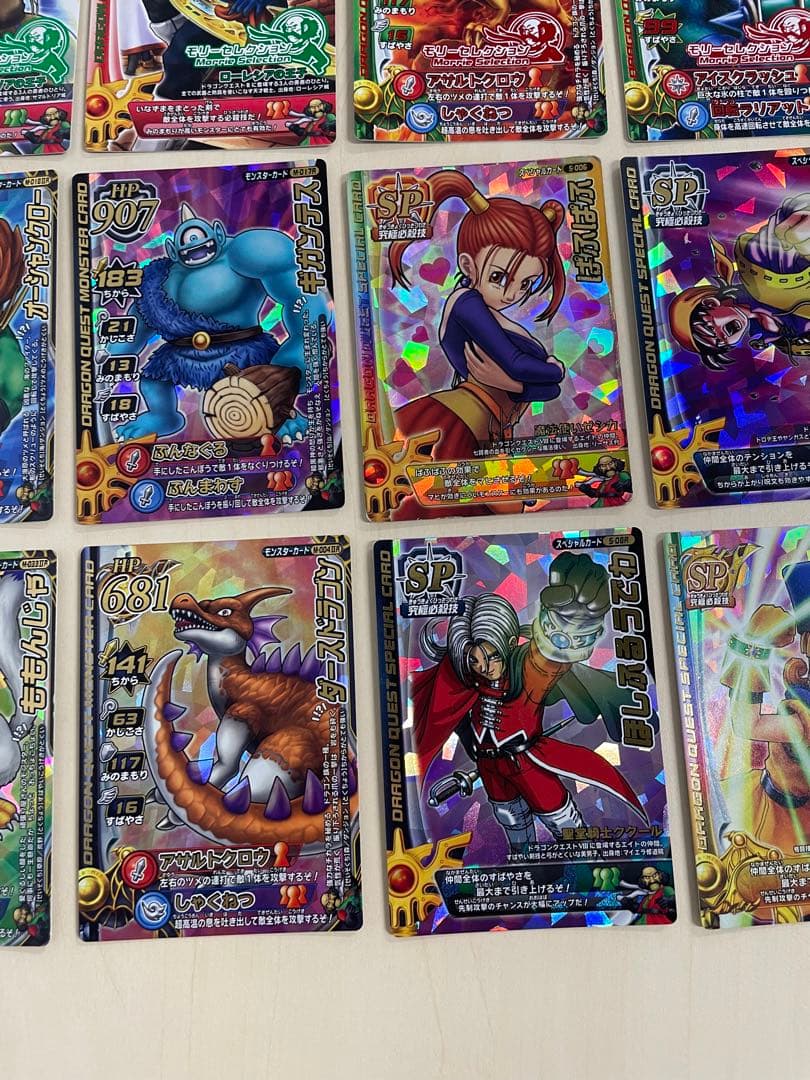 ドラクエ　ドラゴンクエスト　キラ