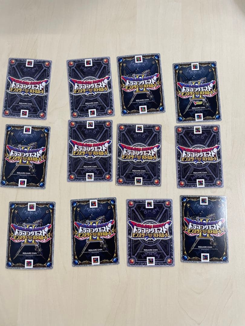 ドラクエ　ドラゴンクエスト　キラ