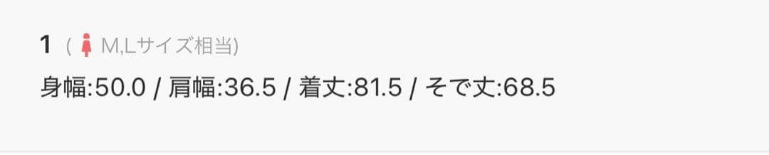 ★即購入OK★新品未使用★MilaOwen 襟付きペプラムニットミニワンピース