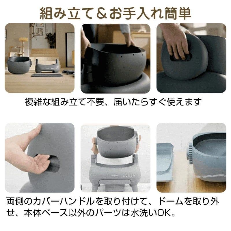 【M1 PLUS】 Neakasa 全自動猫トイレ ホワイト 猫砂取りマット付き