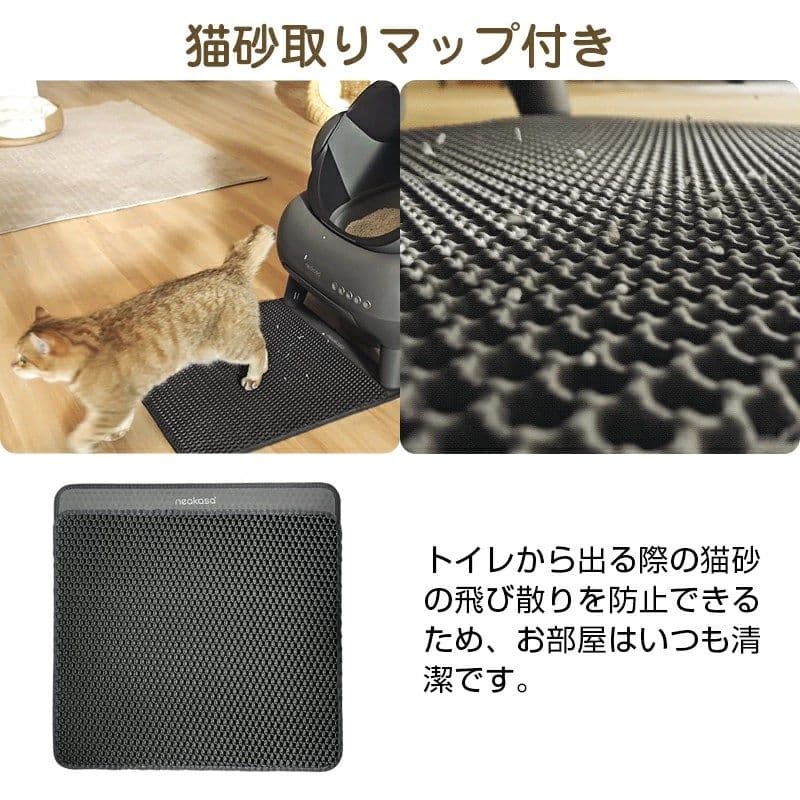 【M1 PLUS】 Neakasa 全自動猫トイレ ホワイト 猫砂取りマット付き