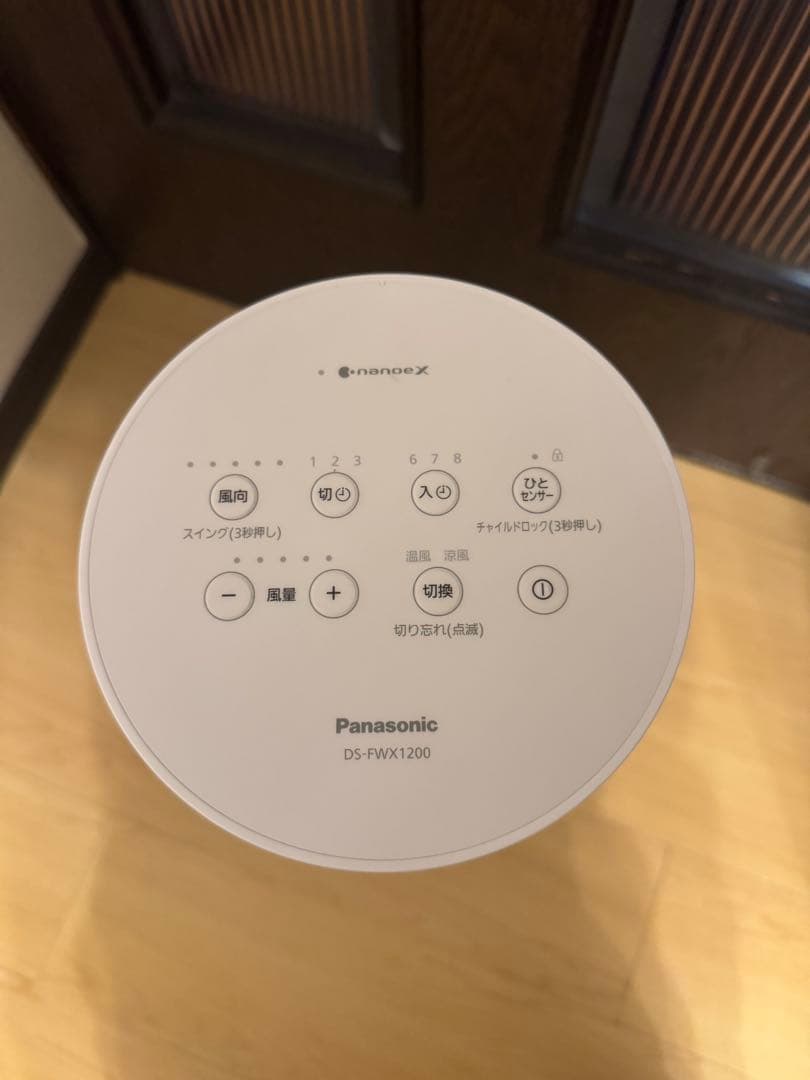 夏冬兼用】Panasonic DS-FWX1200 セラミックファンヒーター