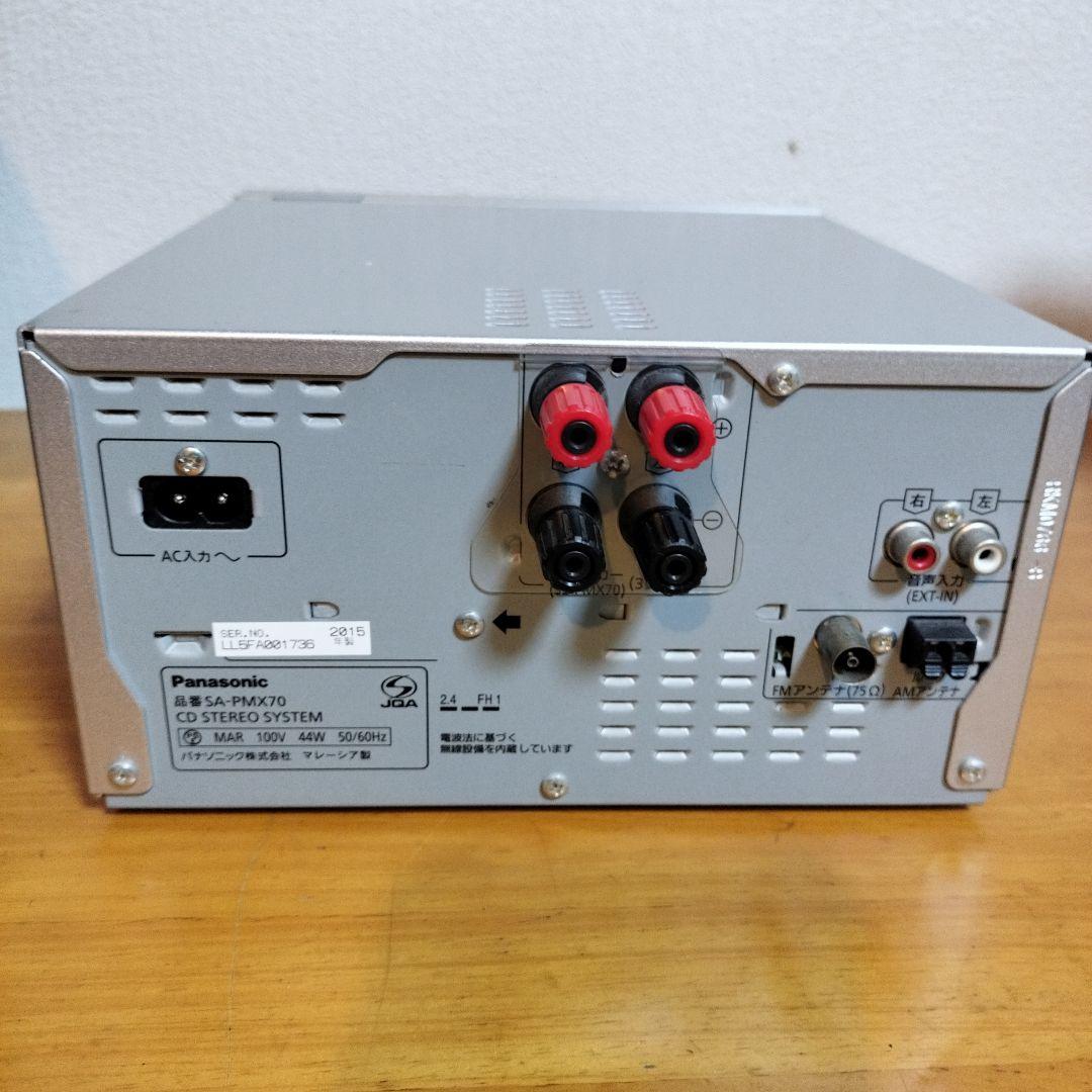 パナソニック CDステレオ SA-PMX70 Bluetooth ハイレゾ音源