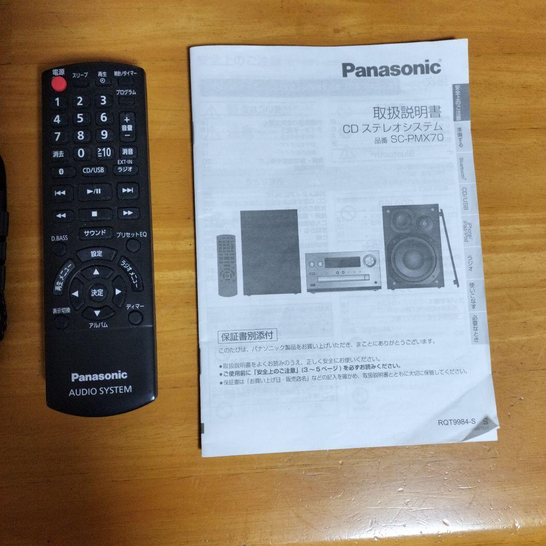 パナソニック CDステレオ SA-PMX70 Bluetooth ハイレゾ音源