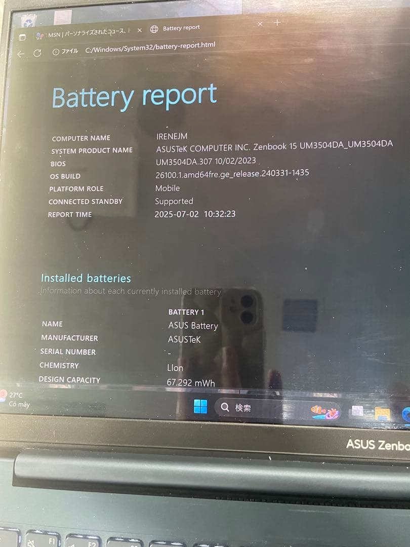 ASUS「ZENBOOK 15OLEDUM3504DA-MA321WS」 美品