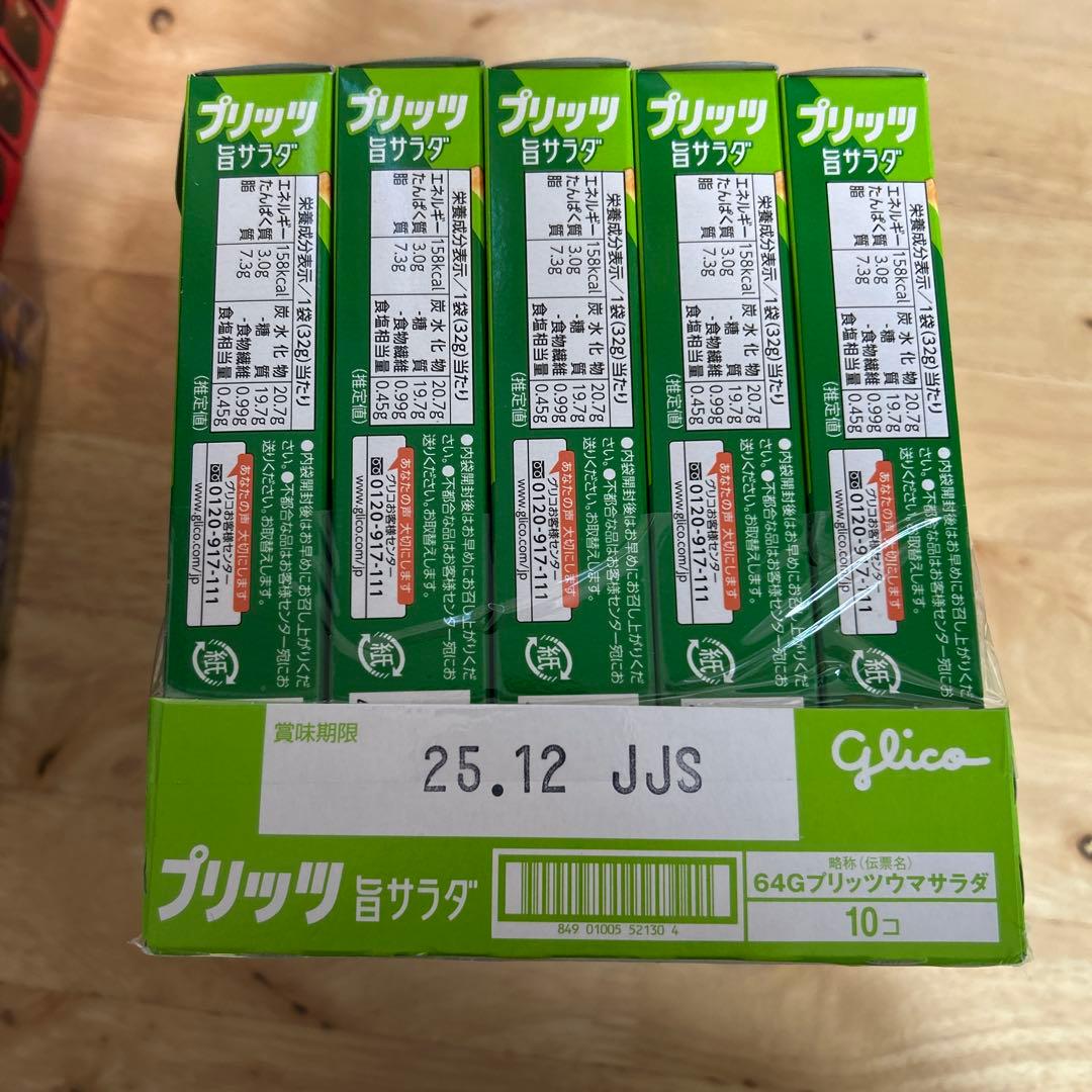 お菓子 まとめ売り アミューズメント景品