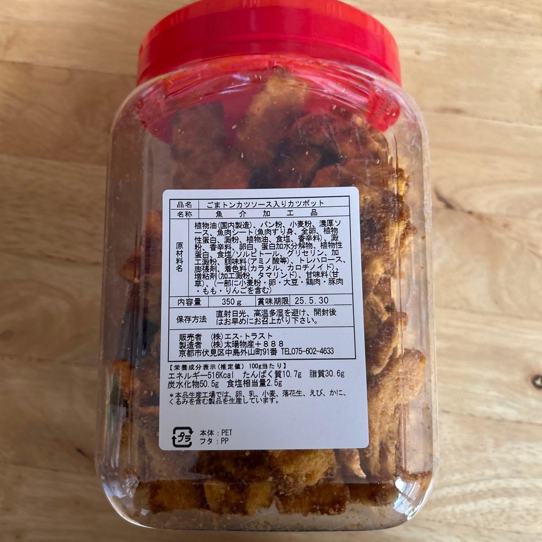 お菓子 まとめ売り アミューズメント景品