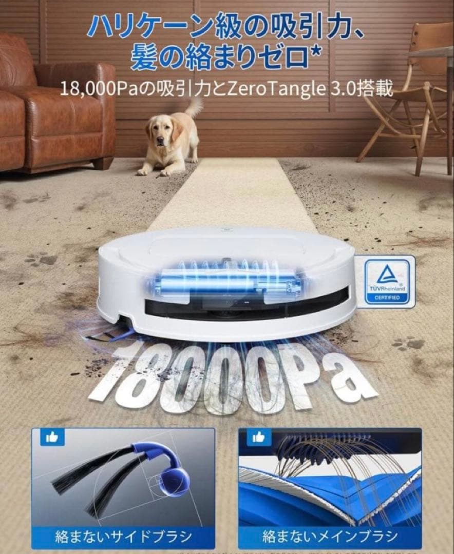 ECOVACS (エコバックス) DEEBOT T80 OMNI ロボット掃除機