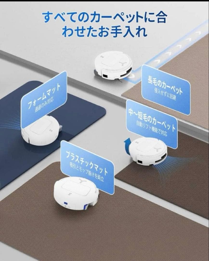 ECOVACS (エコバックス) DEEBOT T80 OMNI ロボット掃除機