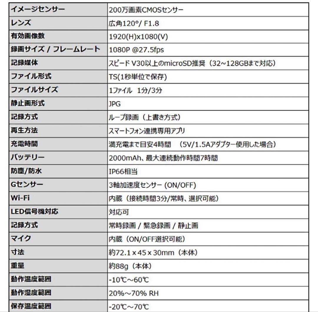 MAXWIN MF-BD03C ドライブレコーダー