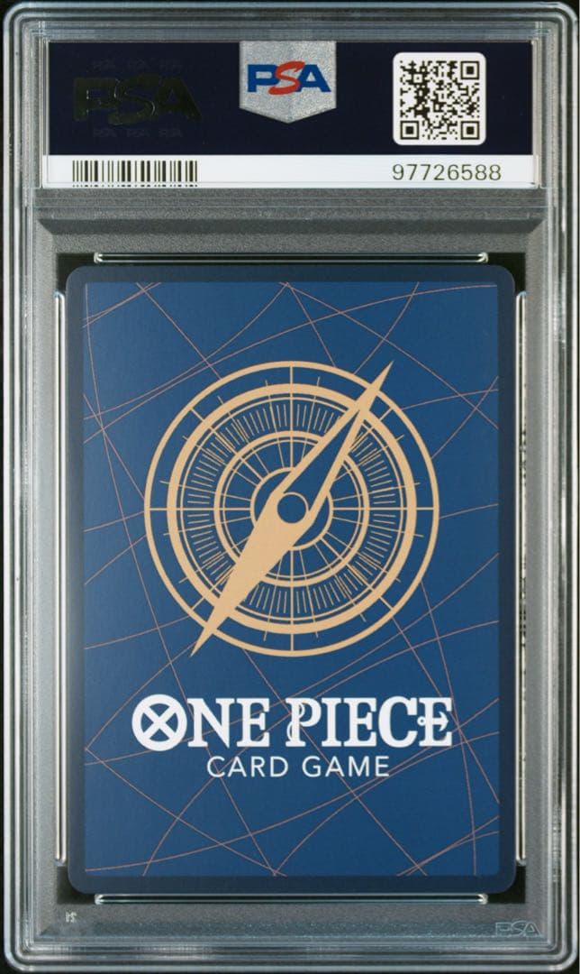 ジュラキュール・ミホーク SR OP01-070 PSA10