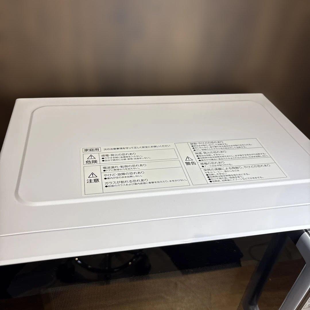 山善 電子レンジ 18L ホワイト