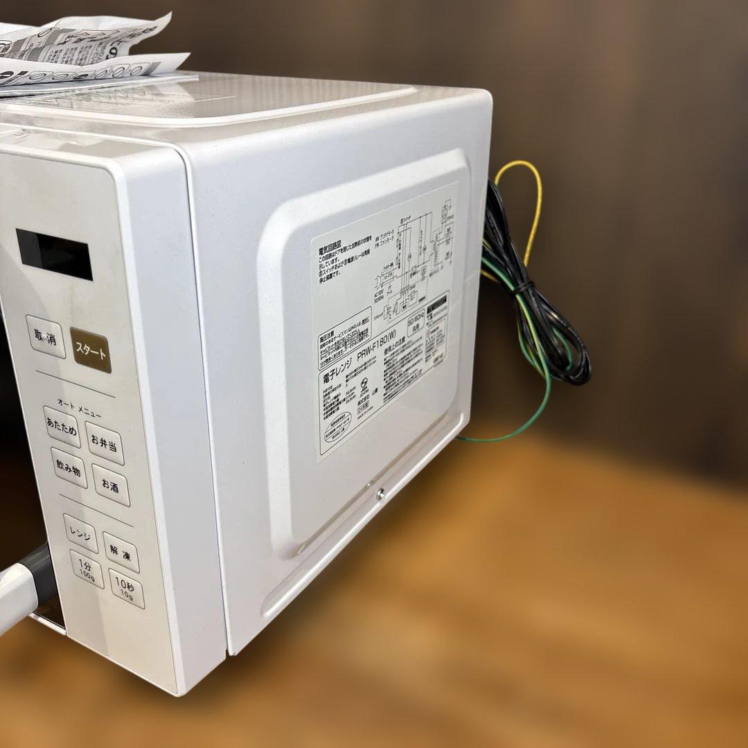 山善 電子レンジ 18L ホワイト