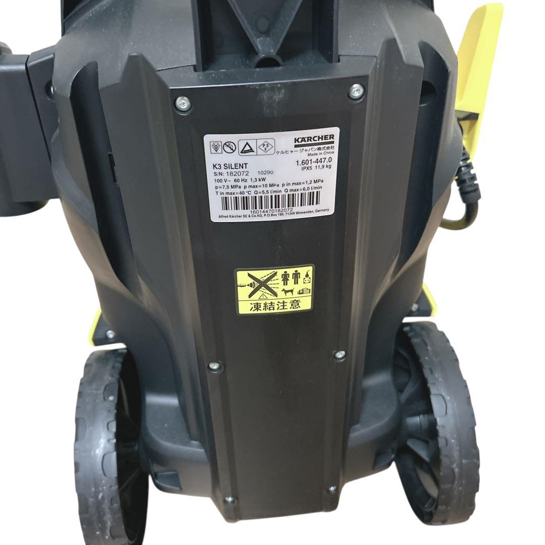 【美品】ケルヒャー 高圧洗浄機 K3 サイレント (60Hz) 付属品多数