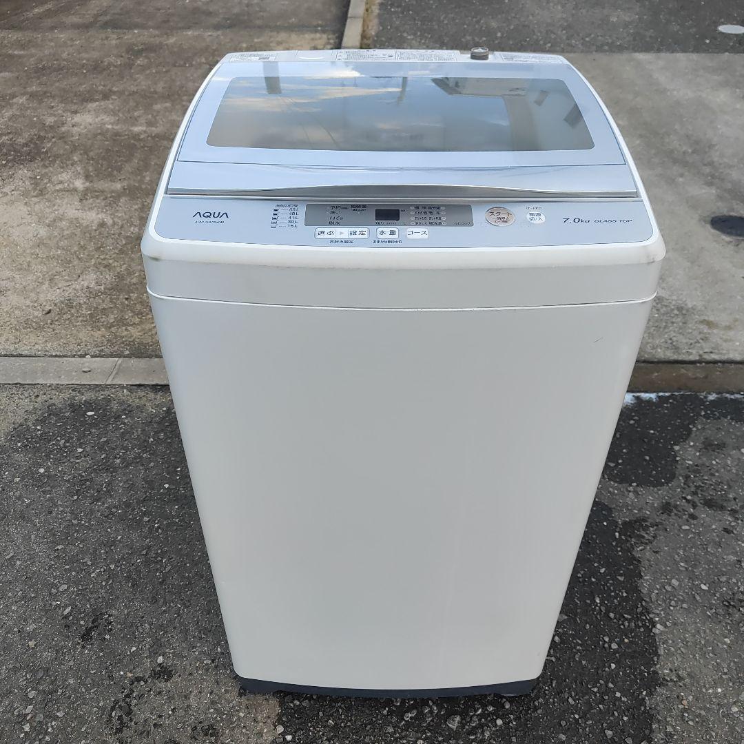 AQUA 7.0kg 全自動洗濯機 AQW-GS70H 福岡県より