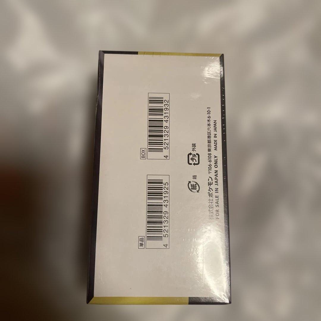 シュリンク付きポケモンカードメガドリーム1BOX