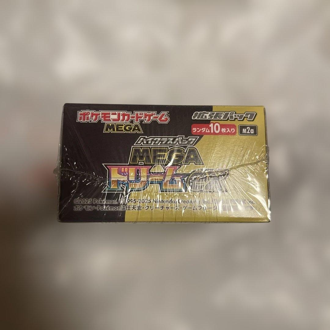 シュリンク付きポケモンカードメガドリーム1BOX