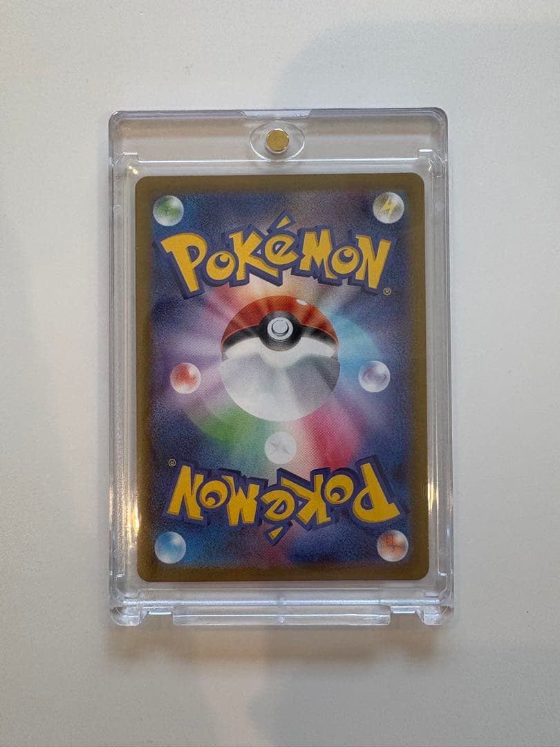 メガサーナイトex SAR ポケモンカードゲーム