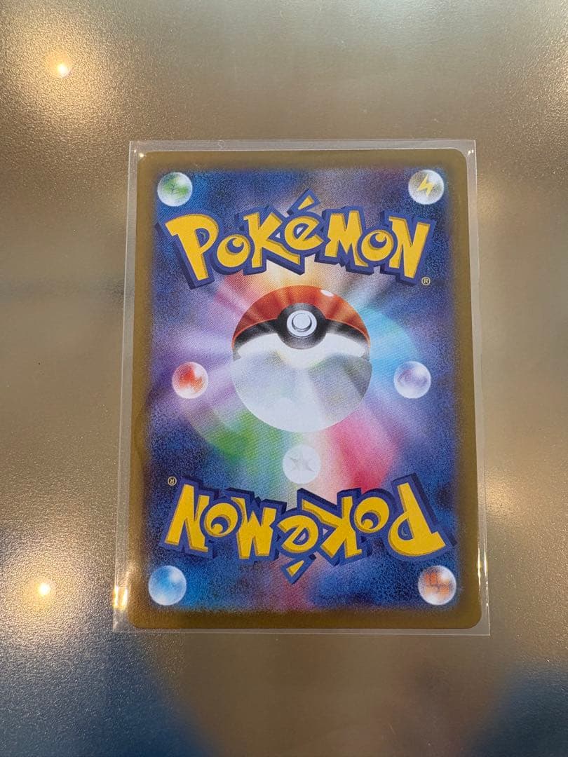 メガサーナイトex SAR ポケモンカードゲーム