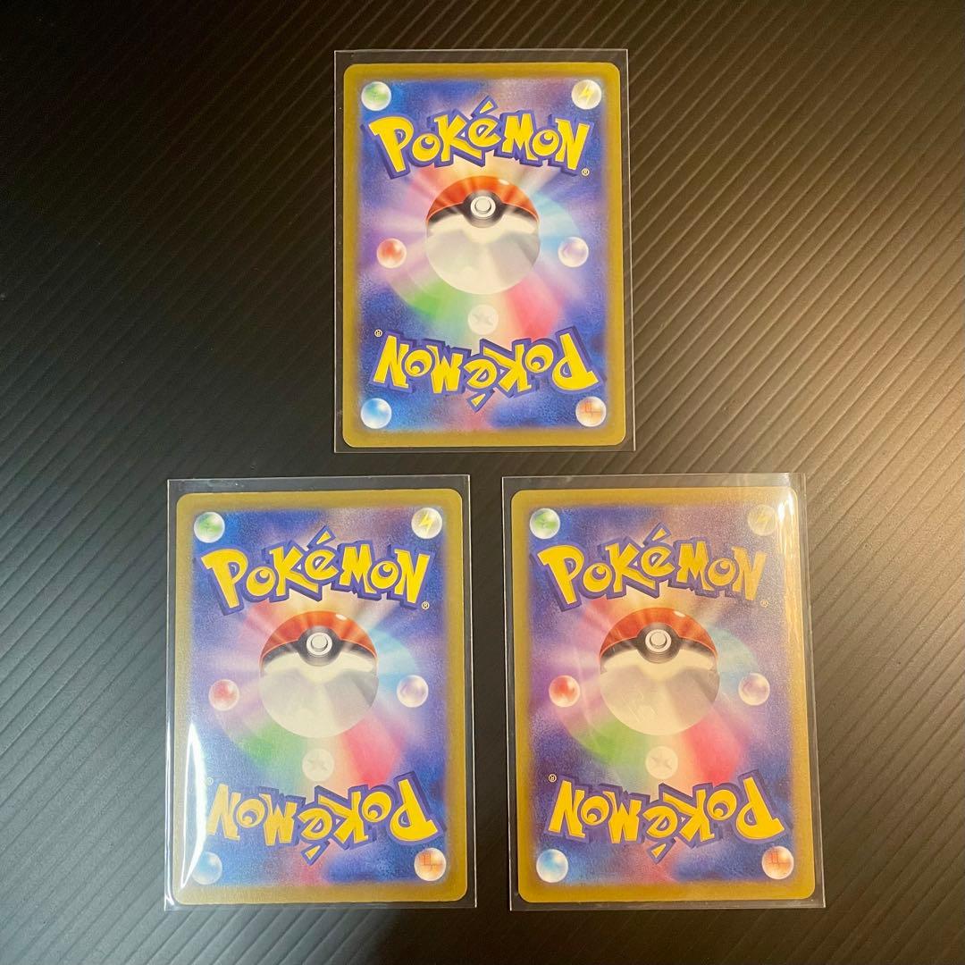 Nのゾロアークex キチキギスex ダイゴのメタグロスex SAR メガドリーム