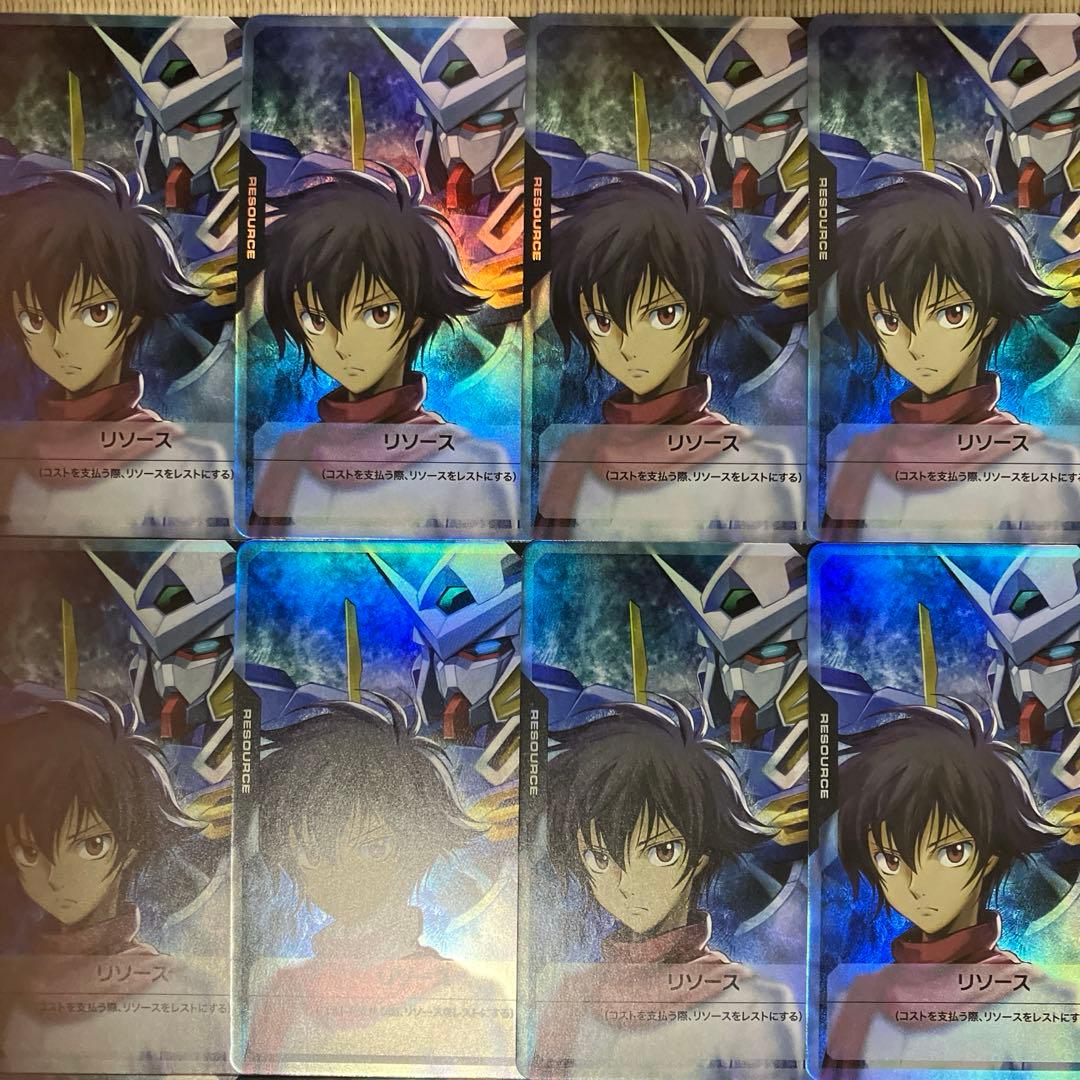 ガンダムカードゲーム 刹那&ガンダムエクシア 25枚 リソースカード Vジャンプ