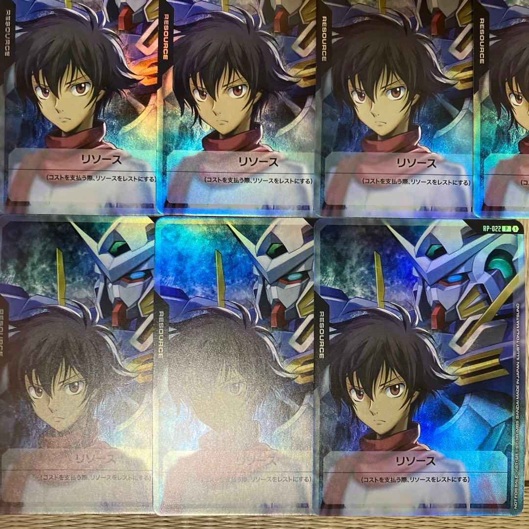 ガンダムカードゲーム 刹那&ガンダムエクシア 25枚 リソースカード Vジャンプ