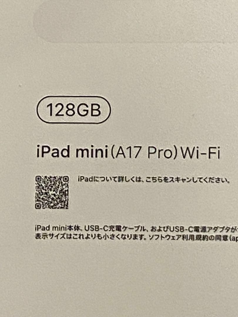 Apple iPad mini (第7世代)128GB+Smart Folio