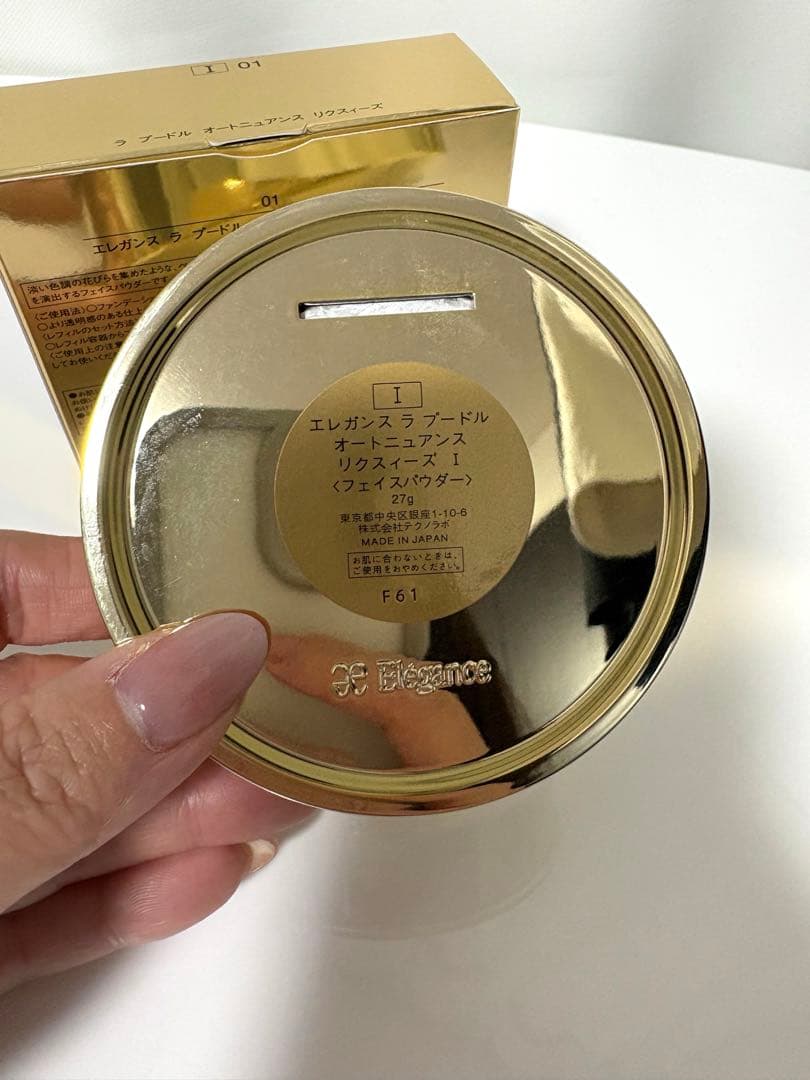 エレガンスラプードルオートニュアンスリクスィーズI 27g パフ付き