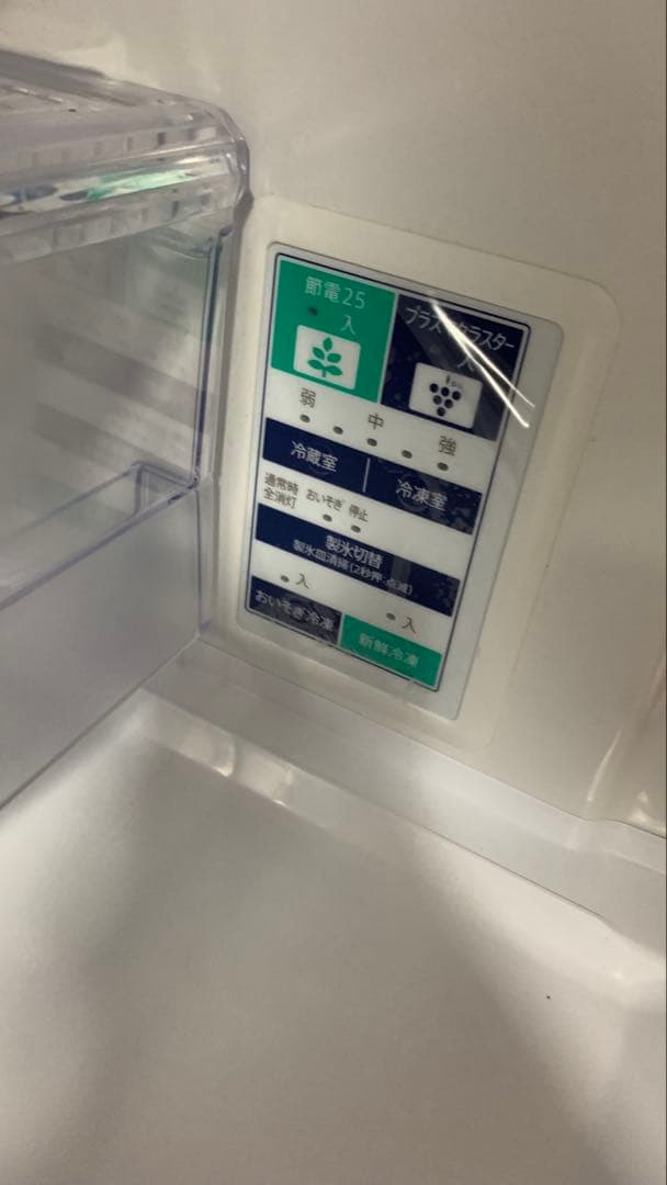 シャープ SJ-GW36D-W 356L ホワイト 2017年製