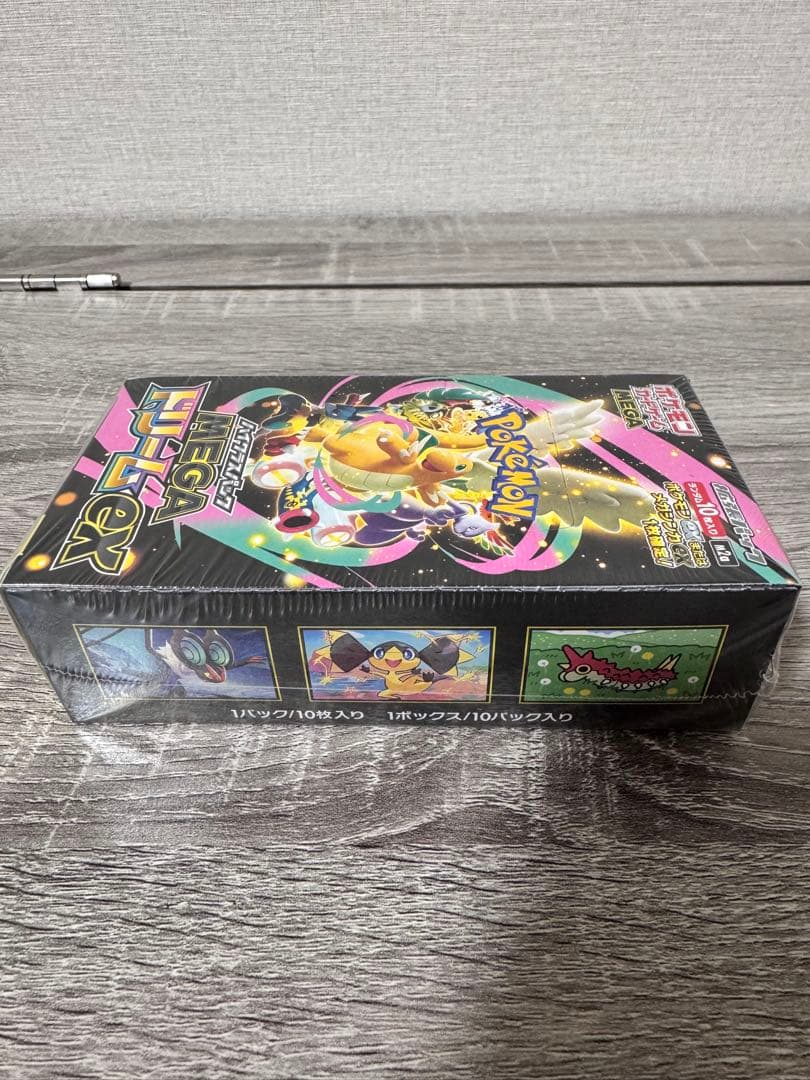 ポケモンカードゲーム　MEGA ハイクラスパック MEGAドリームex BOX