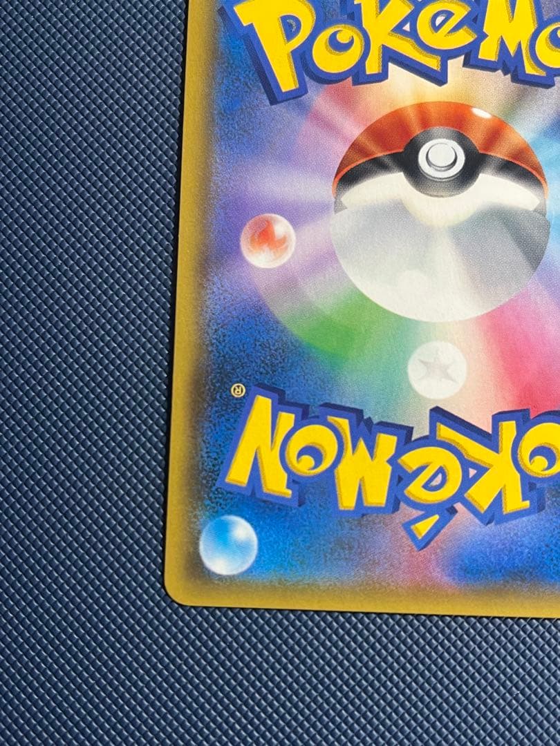 カスミのおねがい SR [ミラクルツイン] 104/094 ポケモンカード