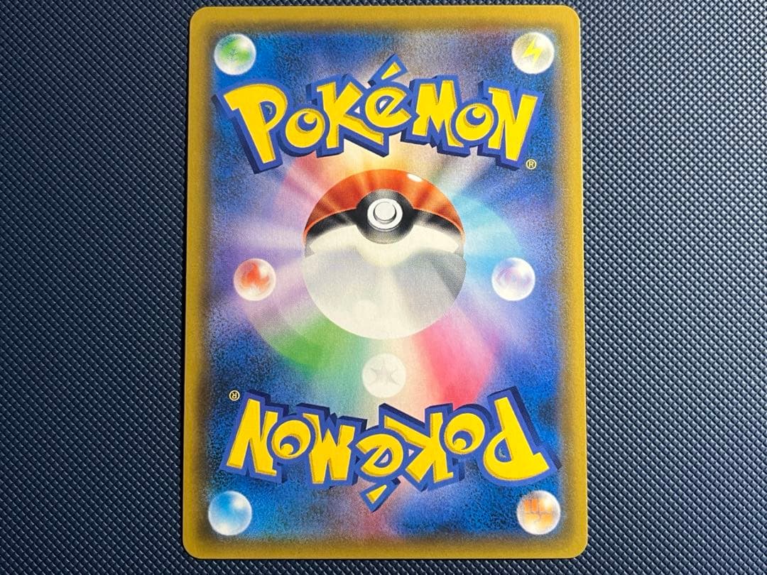 カスミのおねがい SR [ミラクルツイン] 104/094 ポケモンカード