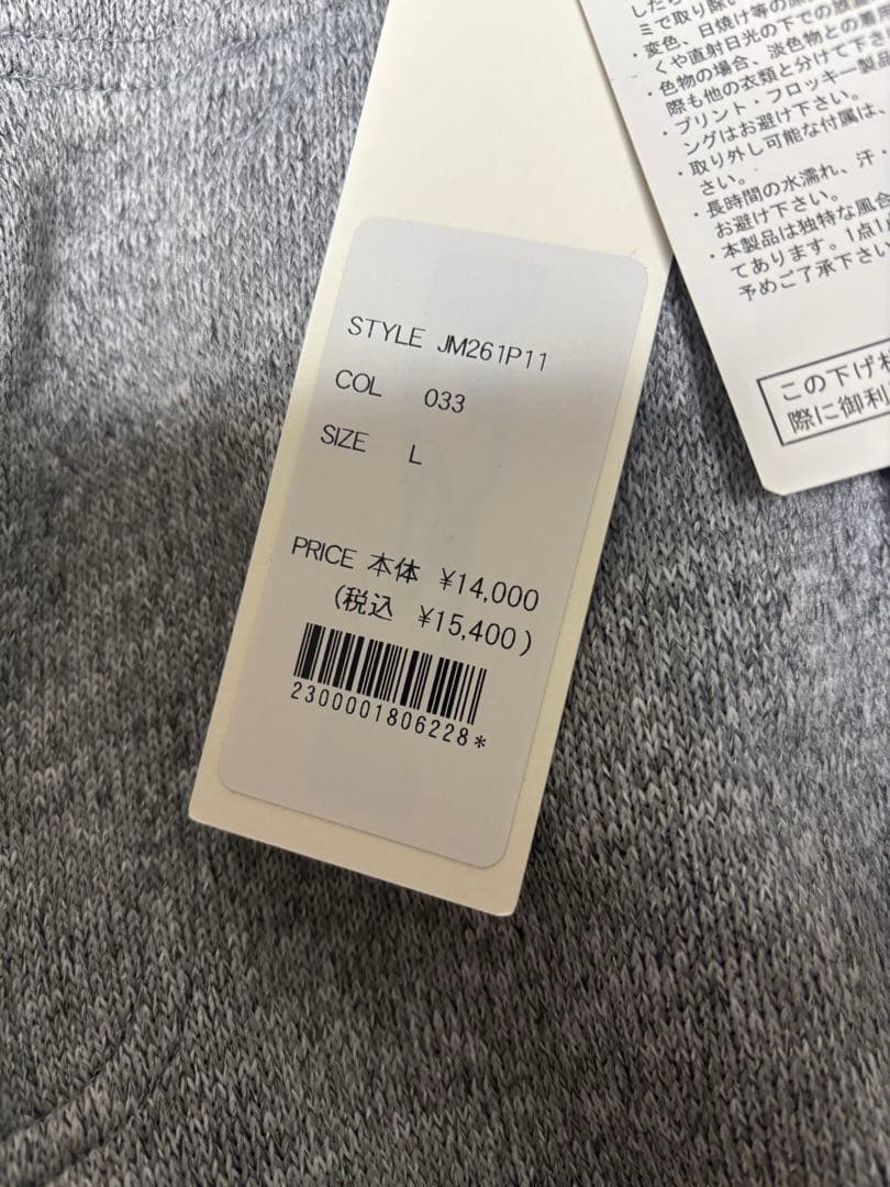 JOHNBULL 5点セット タグ付き未使用