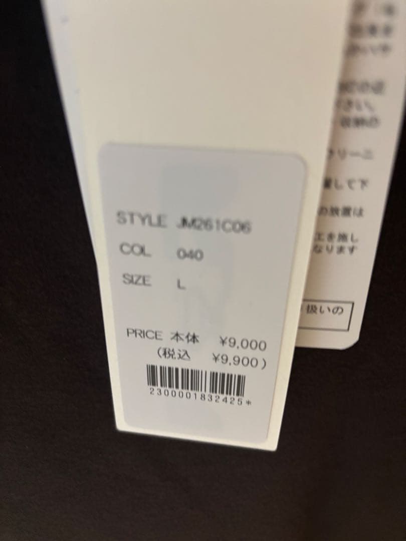 JOHNBULL 5点セット タグ付き未使用