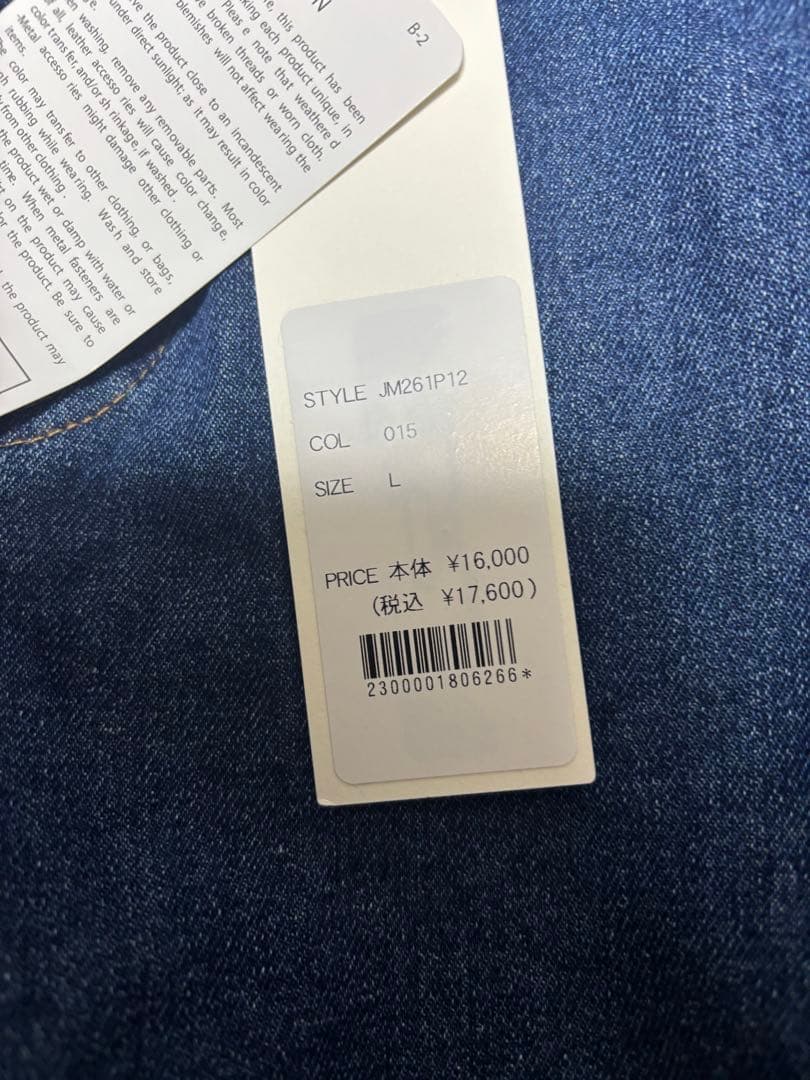 JOHNBULL 5点セット タグ付き未使用