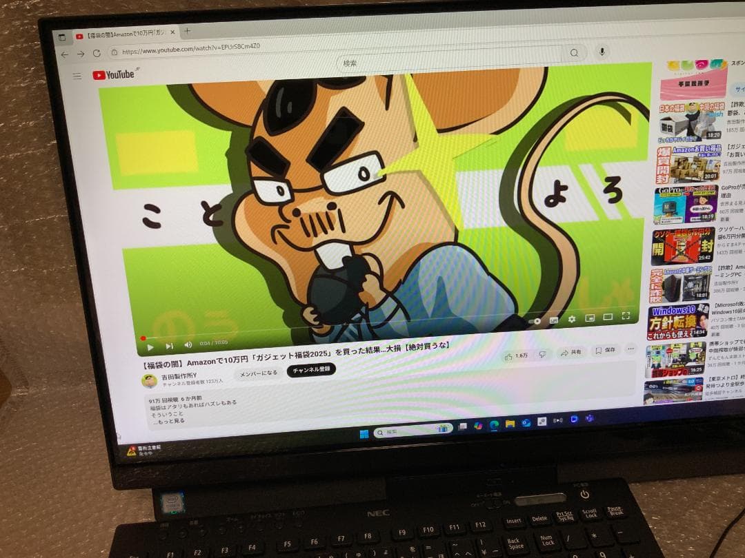 PC-DA570MAB-2/Win11/i5-8265u/16GB/TV機能有