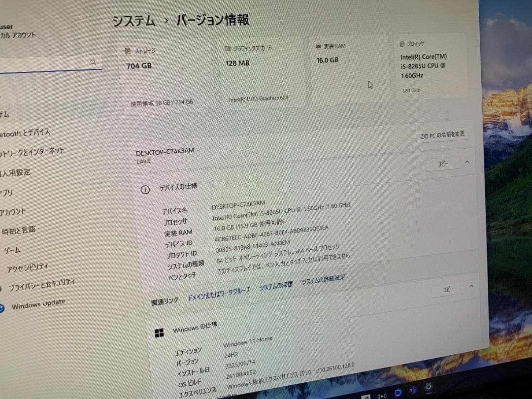 PC-DA570MAB-2/Win11/i5-8265u/16GB/TV機能有