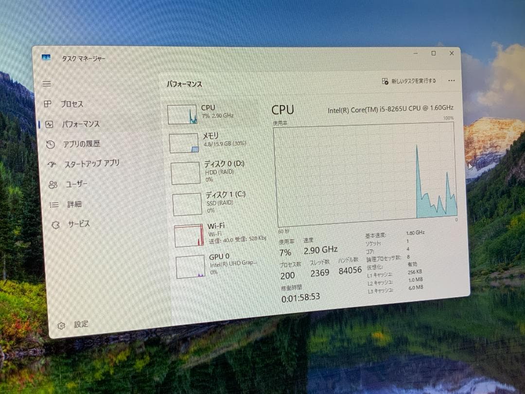 PC-DA570MAB-2/Win11/i5-8265u/16GB/TV機能有