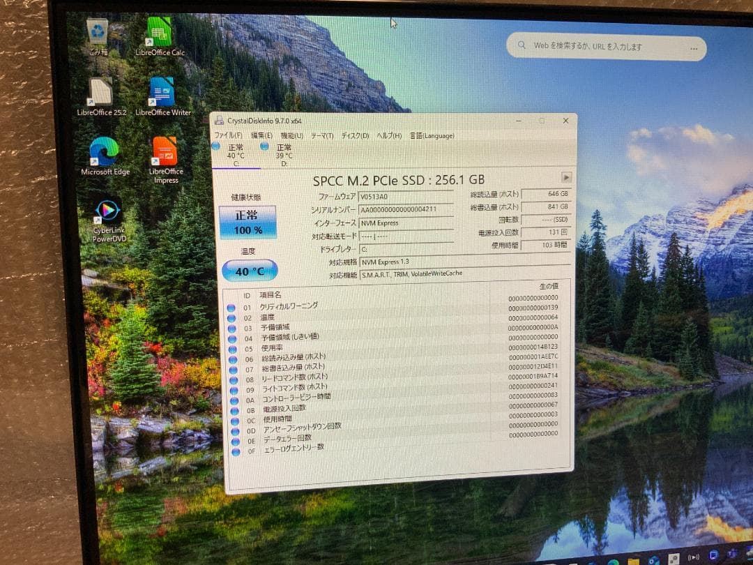 PC-DA570MAB-2/Win11/i5-8265u/16GB/TV機能有