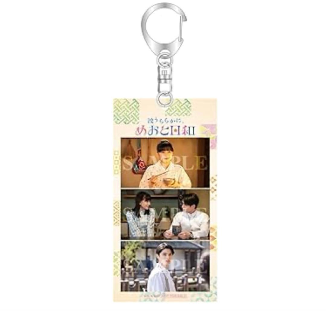 めおと日和 DVD BOX（瀧昌 アクスタ・ステッカーアクリルキーホルダー付）