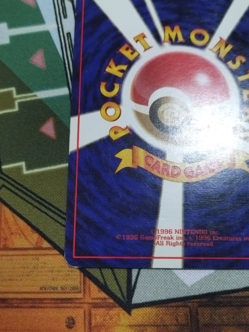 カメックス　旧裏「とりかえっこプリーズ」 キャンペーンカード PROMO