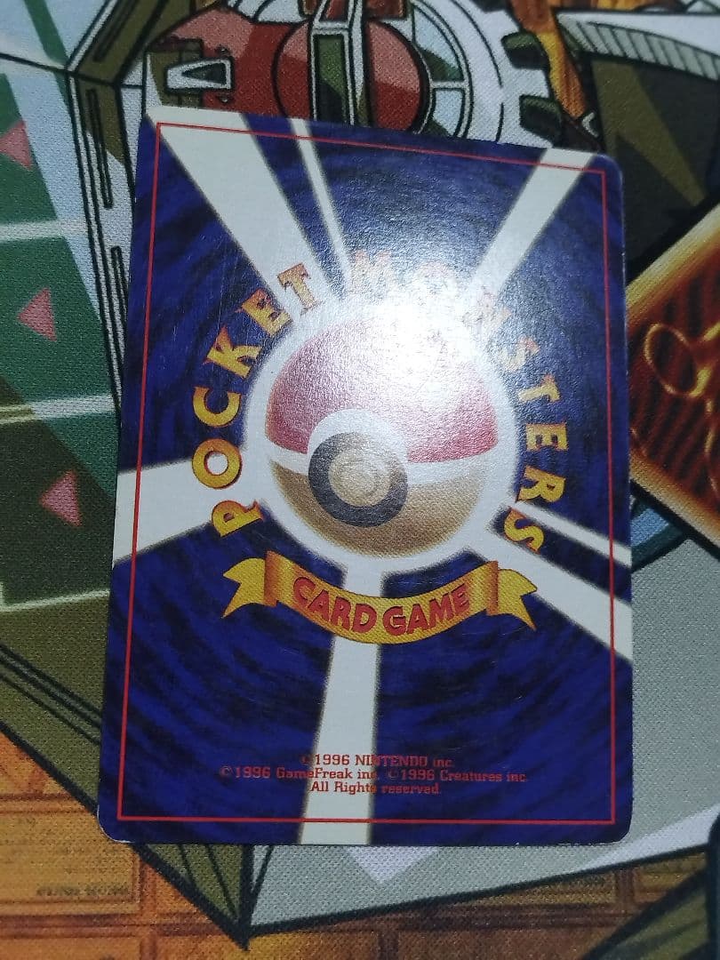 カメックス　旧裏「とりかえっこプリーズ」 キャンペーンカード PROMO