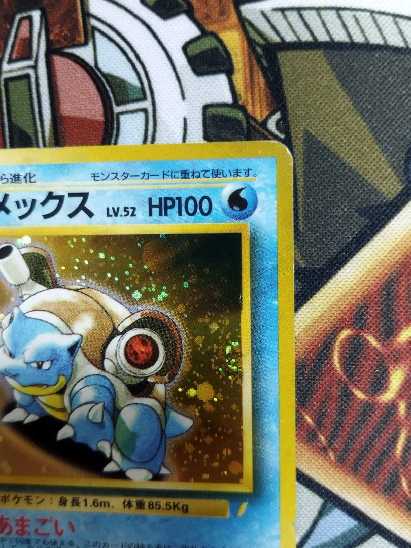 カメックス　旧裏「とりかえっこプリーズ」 キャンペーンカード PROMO