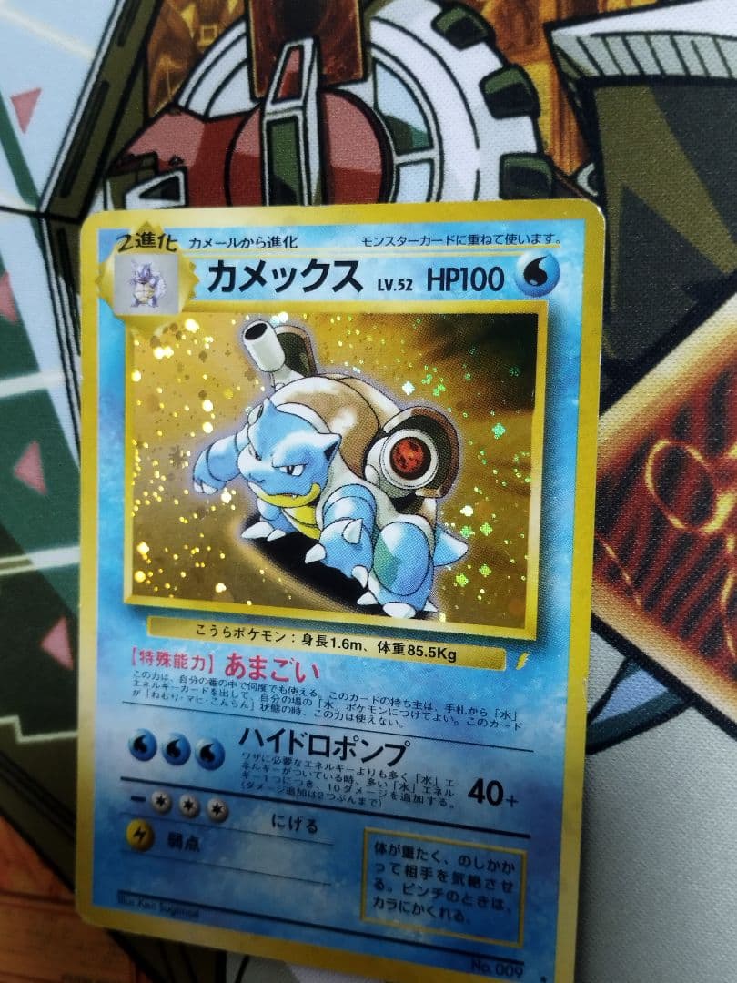 カメックス　旧裏「とりかえっこプリーズ」 キャンペーンカード PROMO