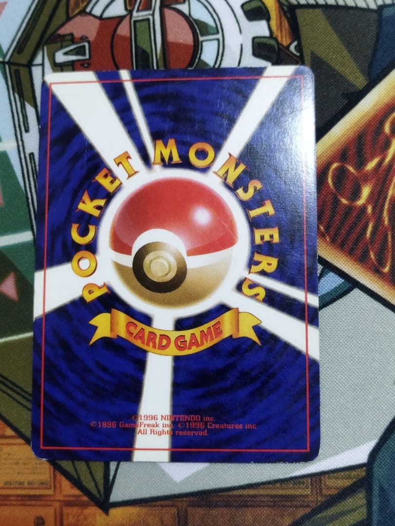 カメックス　旧裏「とりかえっこプリーズ」 キャンペーンカード PROMO