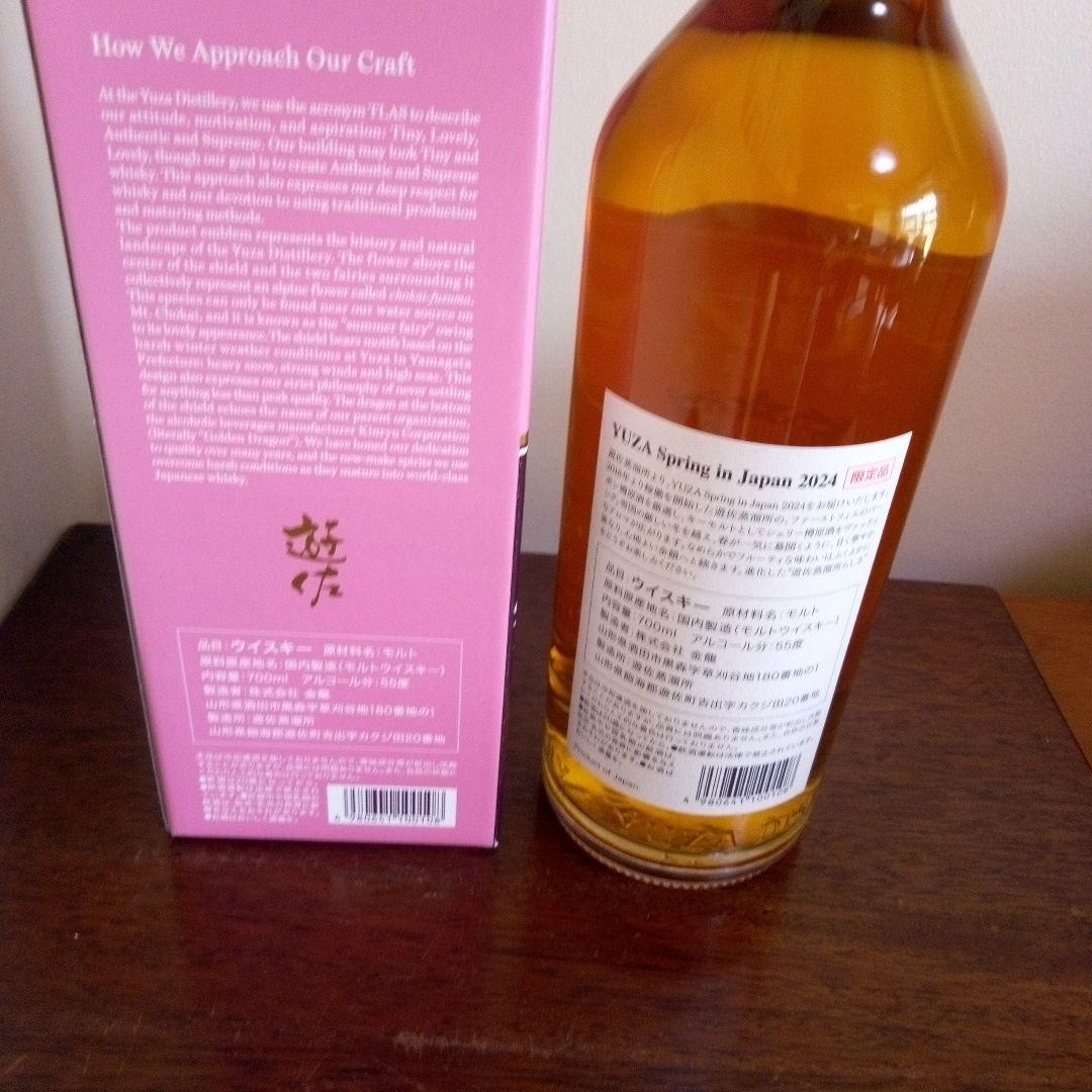 遊佐蒸留所【YUSA】スプリングジャパン2024 数量限定