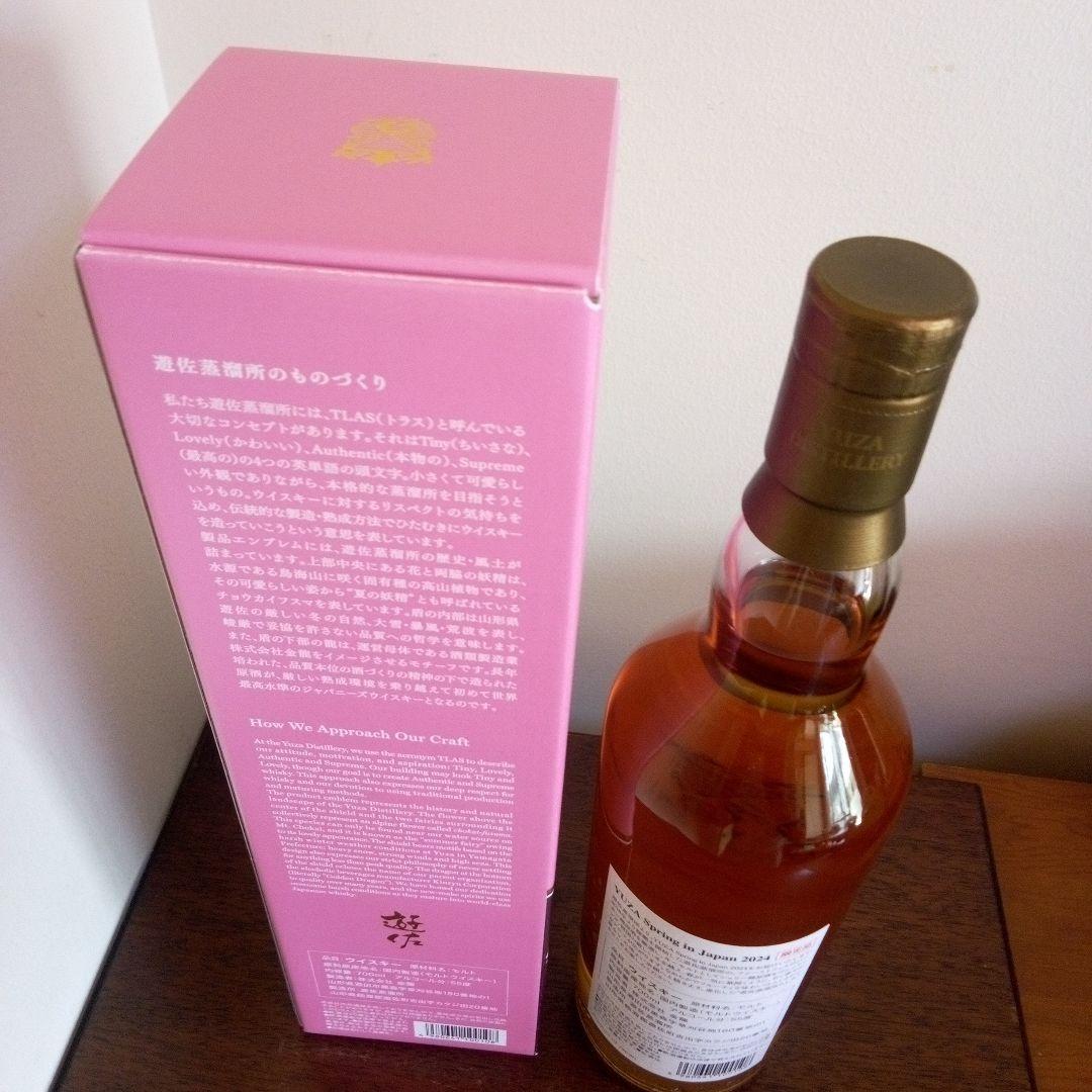 遊佐蒸留所【YUSA】スプリングジャパン2024 数量限定