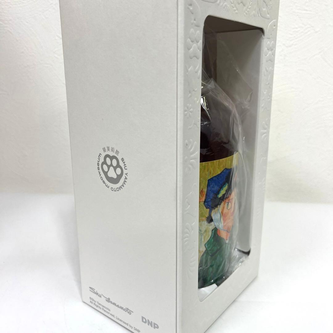 【未開栓】ミャオジアム　包帯をした自画像　ブナハーブン13年